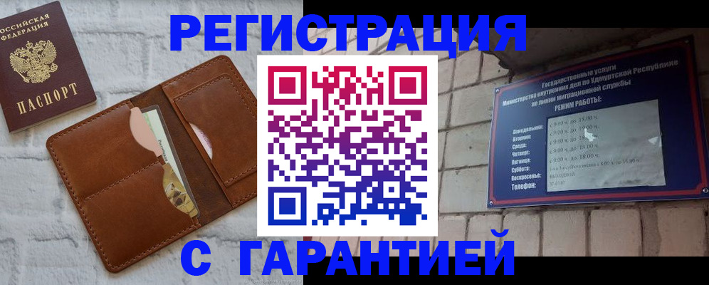 форма 3 в Углегорске