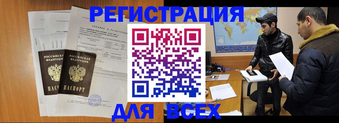 найти адрес прописки в Углегорске
